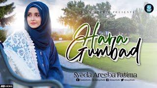 Syeda Areeba Fatima - Hara Gumbad Jo Dekhoge - Heart Touching Naat 2023 - Beautiful Voice