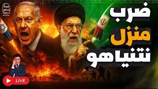 أمريكا وإسرائيل: الدور على مصر والسعودية بعد إيران!