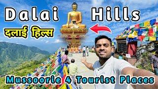 Dalai Hills - दलाई हिल्स || Mussoorie का सबसे खूबसूरत जगह || Mussoorie 4 Tourist Places