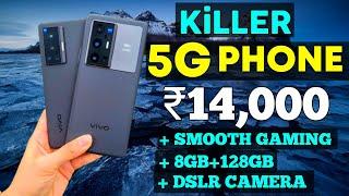 5G Phone Under 14000 in 2023 | Best Mobile Under 14000 | Best Smartphone Under 14000 |