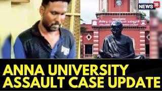 Chennai Anna University Sexual Assault Case | DMK MP Kanimozhi Responds To The Incident | News18