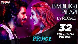 Prince - Bimbilikki Pilapi Lyric Video (Tamil) | Sivakarthikeyan | Thaman S | Anirudh | Anudeep K.V