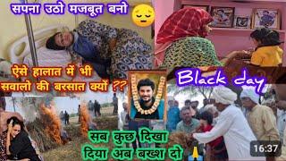 एक औरत को क्यों मारनै पे तुले हो शर्म करो Snappygirl new vlog |rajveer choudhary death  Snappygirl