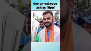 विराट इस जनरेशन का सबसे बड़ा खिलाडी ! Ft. Mohammad Amir - Cricket Predicta #viratkohli #mohammadamir