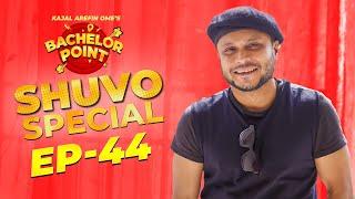 Bachelor Point | Shuvo Special | EPISODE- 44 | Mishu Sabbir