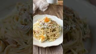 サラダスパゲッティ　#料理＃献立 ＃簡単レシピ＃簡単ごはん＃レシピ＃簡単ご飯#料理動画 ＃手抜きごはん#recipe#food#ゆんキッチン