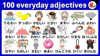 Learn 100 JAPANESE Adjectives FAST! Master NIHONGO Vocabulary