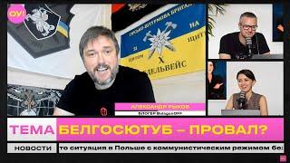 ВalaganOFF, ПОДСОСОННЫЙ: Лукашенко нашел "русский след" в прилетах дронов по Беларуси | Обычное утро