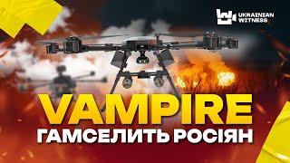 THRILL FOR THE ENEMY: 68th Brigade works with Vampire drones near Pokrovsk