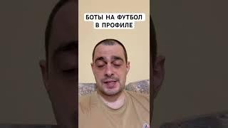 НОТТИНГЕМ ФОРЕСТ МАНЧЕСТЕР ЮНАЙТЕД ПРОГНОЗ НА ФУТБОЛ СЕГОДНЯ АНГЛИЯ АПЛ 01.04.2025 #футбол