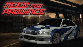 МЕЧТА МОЕГО ДЕТСТВА, BMW M3 E46 GTR MOST WANTED НА МТА ПРОВИНЦИИ! | MTA PROVINCE | ОБЗОР