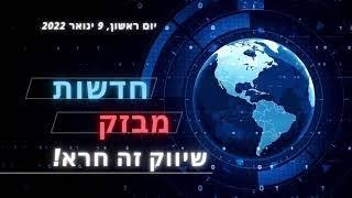 שיווק באינטרנט זה חרא!