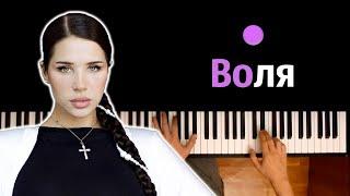 MIRAVI - Воля ● караоке | PIANO_KARAOKE ● ᴴᴰ + НОТЫ & MIDI