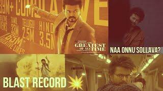 Blast Records - The Goat Trailer | #vijay #venkatprabhu | Updatechinna