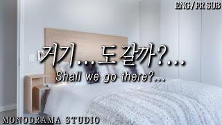 [ENG/FR SUB] 데이트 계획을 짜는 장거리 커플의 통화 Role play ASMR