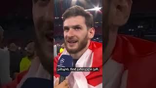 "ვამაყობ,რომ ქართველი ვარ"