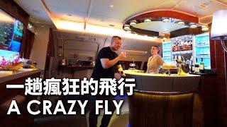 a crazy fly with emirates