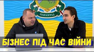 Інтерв'ю з підприємцем із Павлограда: бренд HIGHLIGHT | Українська мода