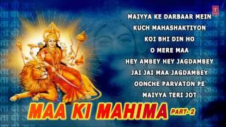 Maa Ki Mahima Part 2 Full Audio Songs Juke Box