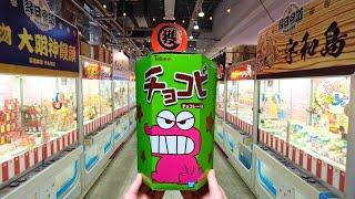 The World's Largest Claw Machines Arcade with 555 Claw Machines| Sarpura Yokohama Play Town 