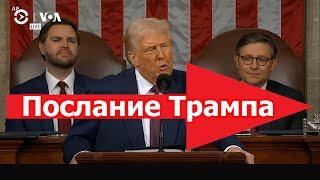 Трампослание: жестко будет и Зеленскому, и нам…