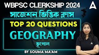 Top 20 Geography MCQs for PSC Clerkship 2024 | PSC Clerkship Geography Class 2024 | By Souma Mam