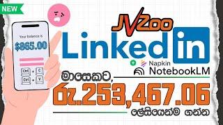 Get Paid +$865/M From JVZoo Doing Affiliate Marketing With LinkedIn + Notebooklm | Make Money Online