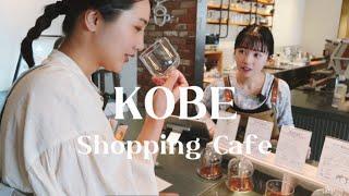 Japan Kobe Guide | Shopping mall Clefy SANNOMIYA｜BEAMS Japanese fashion | CHARMANT Cafe