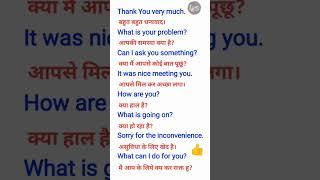 english sikhane ka tarika/english sikhne ka tarika/english speaking practice|english bolne ka tarika