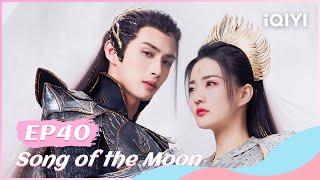 【FULL】月歌行 EP40：Luo Ge and Liu Shao Reunited Under the Tree | Song of the Moon | iQIYI Romance