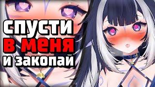 ЛИЛИ ПРО СВОЙ АЛЬТРУИЗМ  [ Shylily | chibidoki | Vtuber | Tik Tok | hololive | en | ru | lily ]