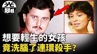 殺人如麻的連環殺手，竟被一心求死的女孩戰勝！？隨機選擇的受害者竟是心理戰神！？連環殺手Bobby Joe Long和Lisa McVey全面講述--懸案 刑事 調查 奇聞 迷案解讀 盡在光暗雜學館