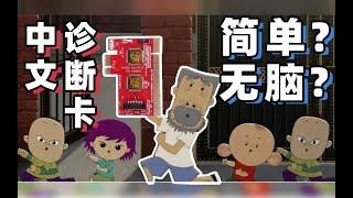 【Fun科技】新手福音？傻瓜式的电脑故障诊断卡靠谱么