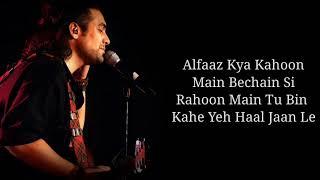 Lyrics: Gazab Ka Hai Din Full Song | Jubin Nautiyal, Prakriti Kakar | Tanishk Bagchi | Dil Junglee