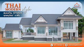 STRONGLAND : แบบบ้านชั้นครึ่ง ST6501 สไตล์ THAI MODERN - บ้านคุณอนุวัฒน์ อ.สีคิ้ว จ.นครราชสีมา