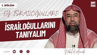 EY İSRAİLOĞULLARI! - 1. Bölüm: İsrailoğullarını Tanıyalım | Nebil el-Avadi