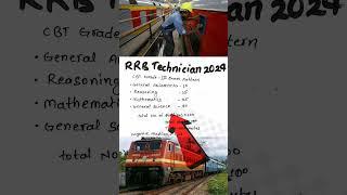 RRB Technician Syllabus 2024 Grade 3 #rrb #syllabus #2024