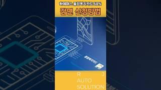 장애인하이패스 복지카드 신청방법 #알제이오토솔루션 #장애인통합복지카드신청 #장애인하이패스