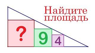 Головоломка от деменции  Найдите площадь квадрата