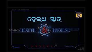 Health Show - Live  || ଅଙ୍ଗ ସଂଯୋଗୀକରଣ ||