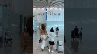 인천공항 무료 부페 식당