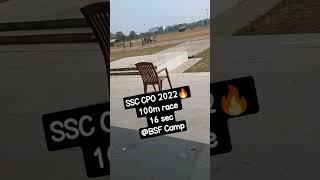 SSC CPO 2022_100m race #ssccpo #sscexam #ssccgl #youtubeshorts #short #shorts #physical #viral