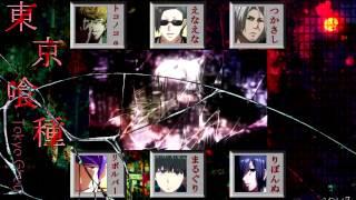 Tokyo Ghoul 東京喰種 - All Characters Singing Unravel Choir Chorus 「合唱」