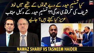 Can Nawaz Sharif be arrested in London over Tasneem Haider's evidence?