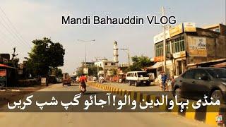 Mandi Bahauddin Vlog - Mandi Bahauddin news today - Mandi Bahauddin Status - Bike Ride in Pakistan