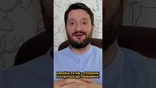 Україна готується до дипломатичних перемовин з рф – Андрій Городницький