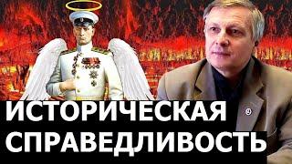 Зачем реабилитируют Колчака. Валерий Пякин