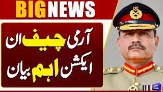 Army Chief Exclusive Statement | Pak-Army | Dunya News