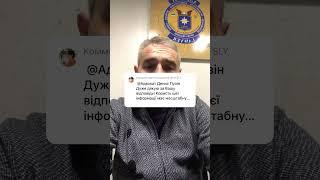 Відповідь на коментар підписника #адвокат #консультаціяадвоката #україна #адвокатскаякомпания