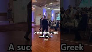 Dollar Dollar Bill y’all!  A Greek wedding filled w/ love ️ #wedding #dj #greekwedding #fyp